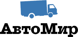АВТОМИР Logo